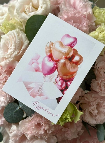 Открытка &laquo;Поздравляем!&raquo; от интернет-магазина цветов в 