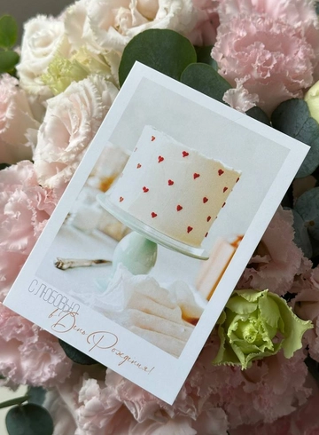 Открытка &laquo;С любовью, с днем рождения!&raquo; от интернет-магазина цветов в 