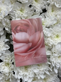 Открытка «С любовью» от интернет-магазина «» в 