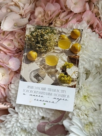 Открытка &laquo;Ярких эмоций, теплых встреч, головокружительных моментов и много-много счастья!&raquo; от интернет-магазина «» в 