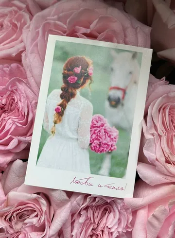 Открытка &laquo;Любви и тепла!&raquo; от интернет-магазина цветов в 