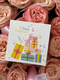 Открытка-карточка «С днем рождения» 2 от интернет-магазина «» в 